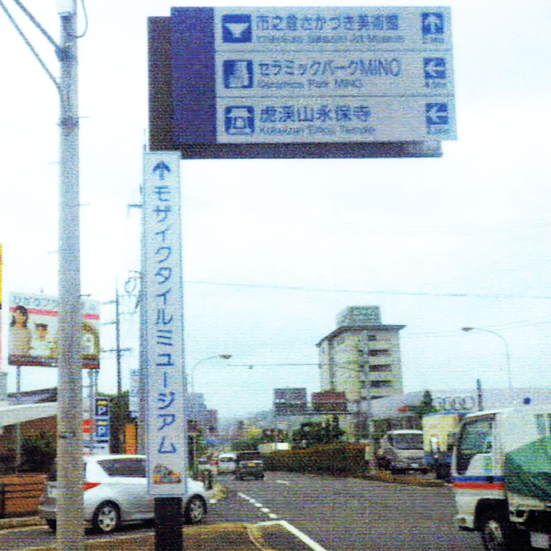 道案内のための看板写真（8）