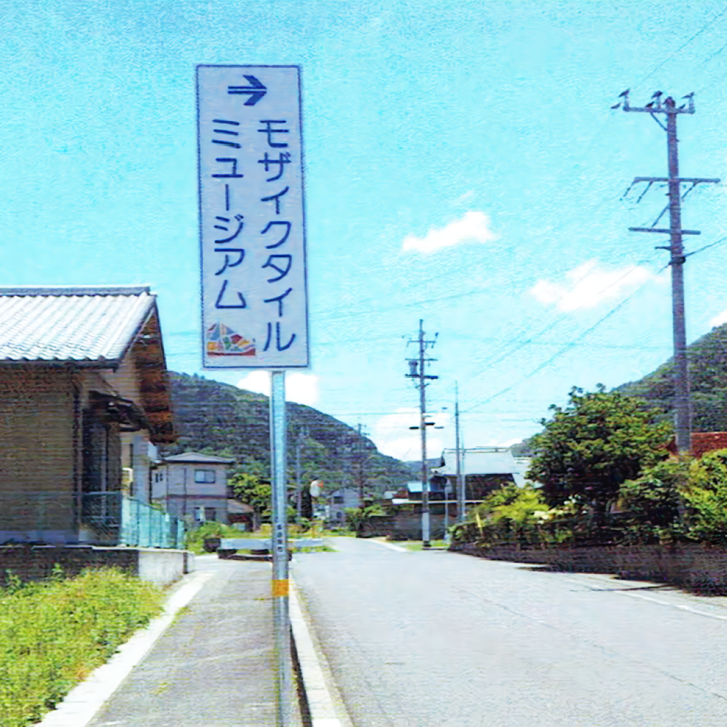 道案内のための看板写真（16）